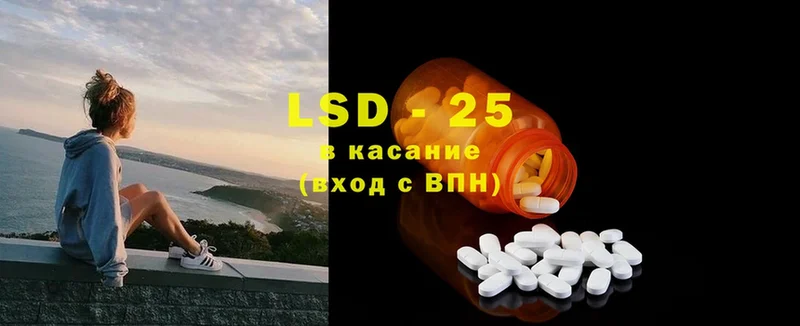 Лсд 25 экстази ecstasy  Белая Холуница 